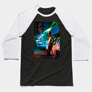 Drive worn japanese poster design Baseball T-Shirt